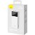 Carregador Portátil Baseus Star Lord 20.000mAh 22.5W - Moon White (PPXJ080002) - Imagem 1