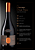 PARTAGE PINOT NOIR - Imagem 2