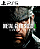 METAL GEAR SOLID Δ: SNAKE EATER Ps5 Psn Midia Digital - Imagem 1