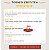 Embalagem Para Temaki 10 Unidades Descartável - Barco Para Temaki Delivery Comida Japonesa - Imagem 3