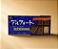 Biscoito Japonês De Chocolate Cookie Mini 59g - Bourbon Alfort - Imagem 1