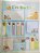 Cartela de Post-it com 13 blocos - 260 folhas - Cores Sortidas - Imagem 2