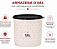 Tupperware® Tupper® Caixa Sal Simone Mendes - 1.3kg - Imagem 2