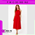 Vestido com Frufru - Imagem 1