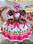 Vestido Infantil Junino Caipira Folia Balões Xadrez Colorido - Imagem 4