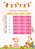 Vestido Infantil Branco com Apliques Rosa - Imagem 6