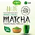 Matcha Puro Vegano 30g - Unilife - Imagem 2