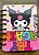 MINI CADERNINHO CAPA DURA SANRIO - Imagem 4