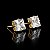 Brinco Ponto de Luz com Zircônia Corte Princesa – Banhado a Ouro 18K - Imagem 2