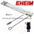 Eheim Cleaning Brush 100cm for 9/12mm (4003551) - Imagem 1