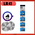 Bateria Alcalina LR41 - Imagem 11