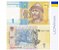 Ucrânia 1 Hryvnia, 2014 - FE - Imagem 1