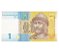 Ucrânia 1 Hryvnia, 2014 - FE - Imagem 2