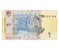 Ucrânia 1 Hryvnia, 2014 - FE - Imagem 3