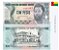Guiné-Bissau 100 Pesos, 1990 - FE - Imagem 1
