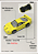 Matchbox World Class - Ferrari F40 1/59 - Loose - Imagem 2