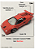 Matchbox World Class - Lamborghini Countach LP 5000S - Loose 1/56 - Imagem 2