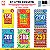 Kit 6 vol. passatempos livro coquetel +150 200 250 Jogos - Imagem 1