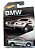 Miniatura Hot Wheels - Séries BMW M3 (Prata) DJM87 | 1:64 - Imagem 1