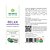 Óleo de Massagem e Hidratação Relax 120mL - Terra Flor - Imagem 4