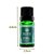 Óleo Essencial de Alecrim 10mL - Terra Flor - Imagem 4