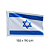 Bandeira de Israel - Importado de Israel - 110 x 150 cm - Imagem 1