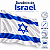 Bandeira de Israel - Cetim - 100x150 cm - Imagem 2