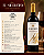 Vinho El Secreto Fino Tinto Doce Suave - Kasher 2024 - Imagem 2