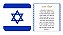 Aromatizante Para Carro Frente e Verso – Bandeira de Israel e Tefilat - Imagem 4