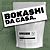 Bokashi da casa - Bio Starter - Imagem 1