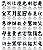 Matriz Bordado Alfabeto Japonês Kanji - Imagem 10