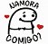 Matriz Bordado Dia Dos Namorados Meme Flork - Imagem 3