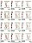 Matriz Bordado Alfabeto Aplique Tribal - Imagem 7