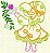 Matriz Bordado Sunbonnets Com Flores Contorno - Imagem 8