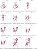 Matriz Bordado Alfabeto Floral Redwork - Imagem 8