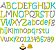 Matriz Bordado Alfabeto Maiúscula E Minúscula Henry - Imagem 1