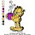 Matriz Bordado Garfield 1 - Imagem 3