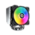 COOLER PARA PROCESSADOR COUGAR FORZA 85, ARGB, 120MM, INTEL-AMD, 3MFZR85.0001 - Imagem 1