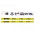 GRABBER PARA SKATE RATTRAP AMARELO RAT RAILS - Imagem 1