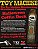 TOY MACHINE “COFFIN DECK” SPECIAL HALLOWEEN YEAR 2010 - Imagem 4