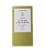 BARRA DE CERA PERFUMADA - FLOR DE LARANJEIRA - 40G - Imagem 1