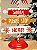 PLACA EM FORMATO DE CANDY CANNE PLEASE STOP HERE VERMELHO E BRANCO 59CM - Imagem 4
