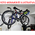 SUPORTE PAREDE HORIZONTAL PRETO PARA 2 BICICLETAS - Imagem 3