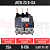 Relé Térmico Para Chave Contatora Motor JR28-25 9-13A NFe - Imagem 2