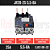 Relé Térmico Para Chave Contatora Motor JR28-25 5,5-8A NFe - Imagem 2
