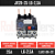 Relé Térmico Para Chave Contatora Motor JR28-25 1,6-2,5A NFe - Imagem 2