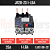 Relé Térmico Para Chave Contatora Motor JR28-25 1-1,6A NFe - Imagem 2