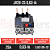 Relé Térmico Para Chave Contatora Motor JR28-25 0,63-1A NFe - Imagem 2