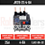 Relé Térmico Para Chave Contatora Motor JR28-25 4-6A NFe - Imagem 2