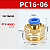 Conector Engate Rápido Pneumático PC16-06 3/4 Industrial NFe - Imagem 2